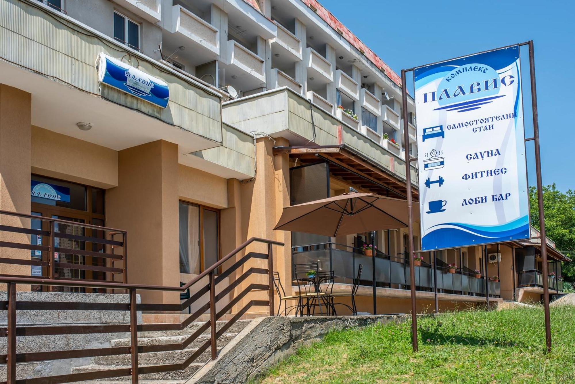 Комплекс Плавис Tryavna Dış mekan fotoğraf